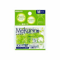 コクヨ/紙めくりﾒｸﾘﾝM 4901480153858（10セット）