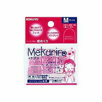 コクヨ/紙めくりﾒｸﾘﾝM 4901480153612（10セット）