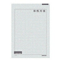 コクヨ/事務用箋 4901480077604（10セット）