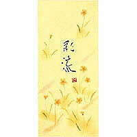 コクヨ/小型便箋彩流 4901480098777（10セット）