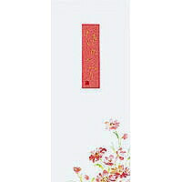 コクヨ/小型便箋ゆめつづ 4901480098784（10セット）