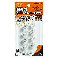 コクヨ/超強力ｶﾗｰﾏｸﾞﾈｯﾄ 4901480178813（10セット）