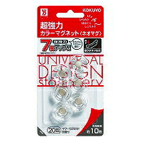 コクヨ/超強力ｶﾗｰﾏｸﾞﾈｯﾄ 4901480178851（10セット）