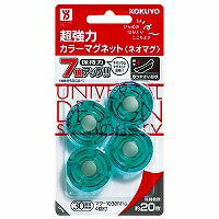 コクヨ/超強力ｶﾗｰﾏｸﾞﾈｯﾄ 4901480178912（10セット）