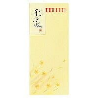 コクヨ/封筒彩流 4901480197104（10セット）