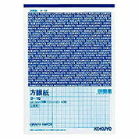 コクヨ/上質方眼紙A4 4901480007595（10セット）