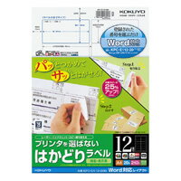 KOKUYO KPC-E112-20（10セット）