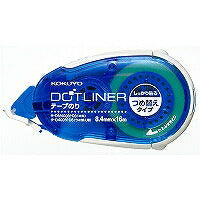 コクヨ/テープノリドットライナーカエ 4901480151830詰め替えタイプ（10セット）