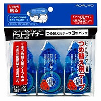 コクヨ/ﾃｰﾌﾟﾉﾘﾄﾞｯﾄﾗｲﾅｰｶｴ3ｲﾘ 4901480259970（10セット）