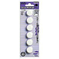 コクヨ/ｶﾗｰﾏｸﾞﾈｯﾄ 4901480418643（10セット）