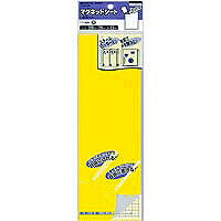 コクヨ/ﾏｸﾞﾈｯﾄｼｰﾄｶﾗｰ 4901480415796（10セット）