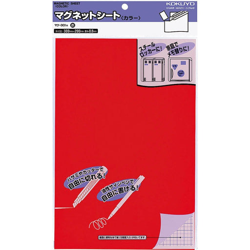コクヨ　マグネットシートカラー ﾏｸ-301R4901480415826（10セット）