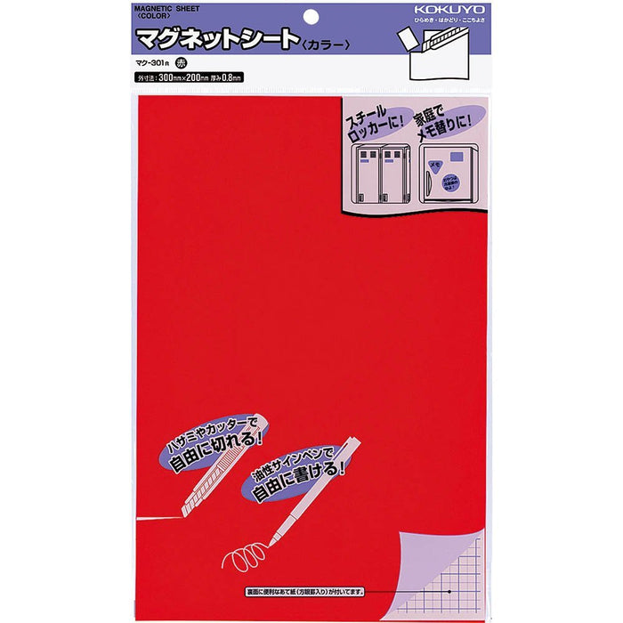 コクヨ　マグネットシートカラー ﾏｸ-301R4901480415826（10セット）