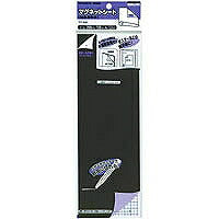 コクヨ/ﾏｸﾞﾈｯﾄｼｰﾄ 4901480418926（10セット）