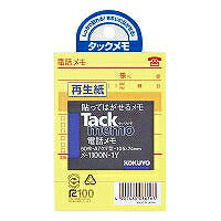 コクヨ/ﾀｯｸﾒﾓ 4901480086163（10セット）
