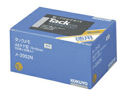 コクヨ タックメモ徳用Ａ８タテ　 ﾒ-2002（10セット）