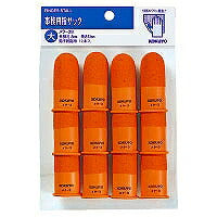 コクヨ/指ｻｯｸ大ﾊﾟｯｸｲﾘ 4901480424323（10セット）