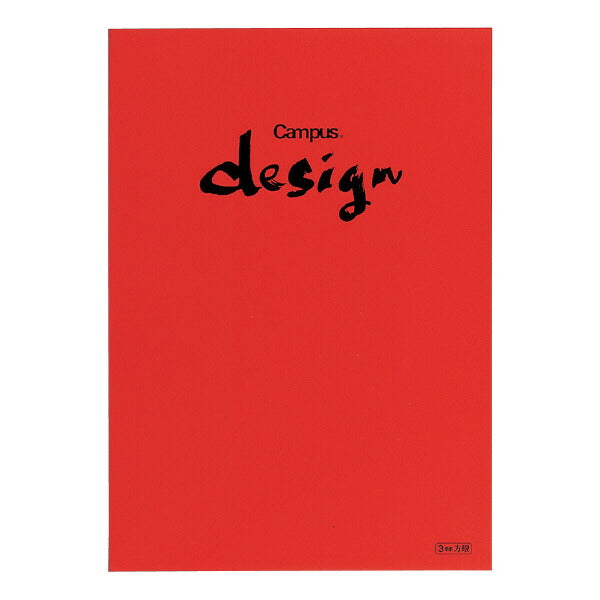 ﾖｻ-10R コクヨ 洋裁帳３ＭＭ方眼Ａ４　 ヨサ－１０Ｒ　 4901480084923（10セット）