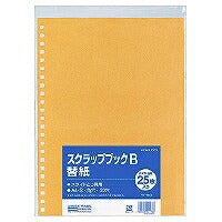 コクヨ/ｽｸﾗｯﾌﾟﾌﾞｯｸA4ﾗ-20ﾖｳ 4901480041766（10セット）