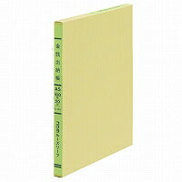 コクヨ/3色ﾘｰﾌ金銭出納A5 4901480003672（10セット）