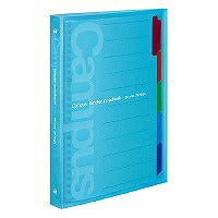 コクヨ/ｽﾗｲﾄﾞﾊﾞｲﾝﾀﾞｰB5 4901480231716（10セット）