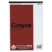 コクヨ/ﾚﾎﾟｰﾄ箋U罫B5 4901480074849（10セット）