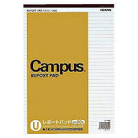 コクヨ/ﾚﾎﾟｰﾄ箋U罫A4 4901480191850（10セット）