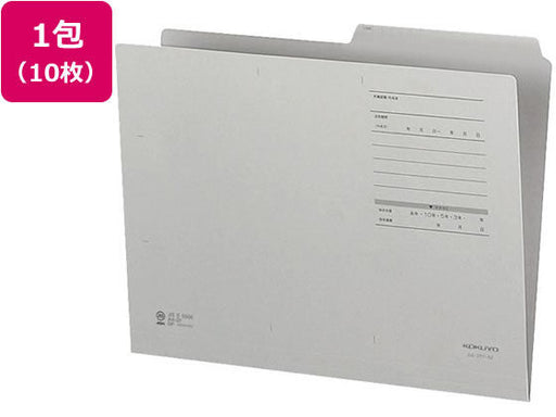 A4-2FF-M FN66778 1 2カットフォルダーカラーFタイプA4グレー A4－2FF－M コクヨ A4-2FF-M　4901480136561（10セット）