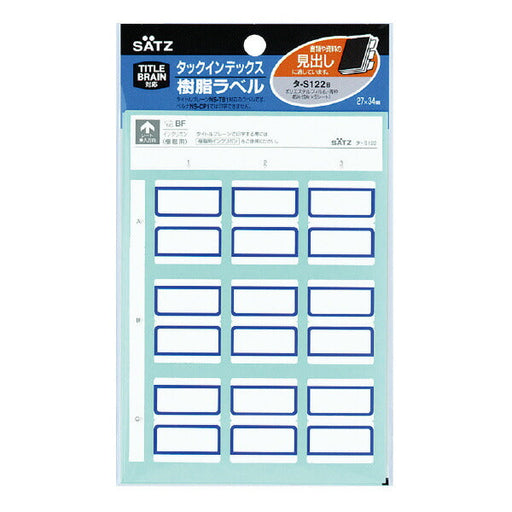 ﾀ-S122B KOKUYO タックインデックス樹脂ラベル 大27X34mm 青 45片入り タ-S122B コクヨ ﾀ-S122B　4901480405155（10セット）