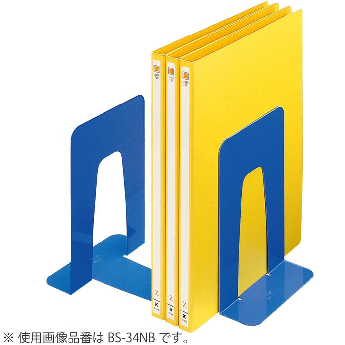 BS-34M コクヨ ブックエンド 大 ライトグレー1組 BS-34NM コクヨ BS-34M　4901480428062（10セット）