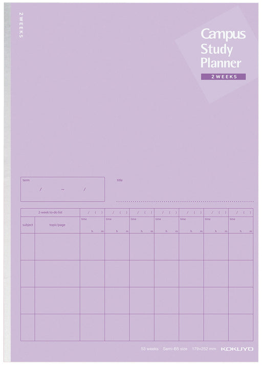 コクヨ スタディプランナー２ＷケイＢ５紫　 ﾉ-Y80LT-V（10セット）