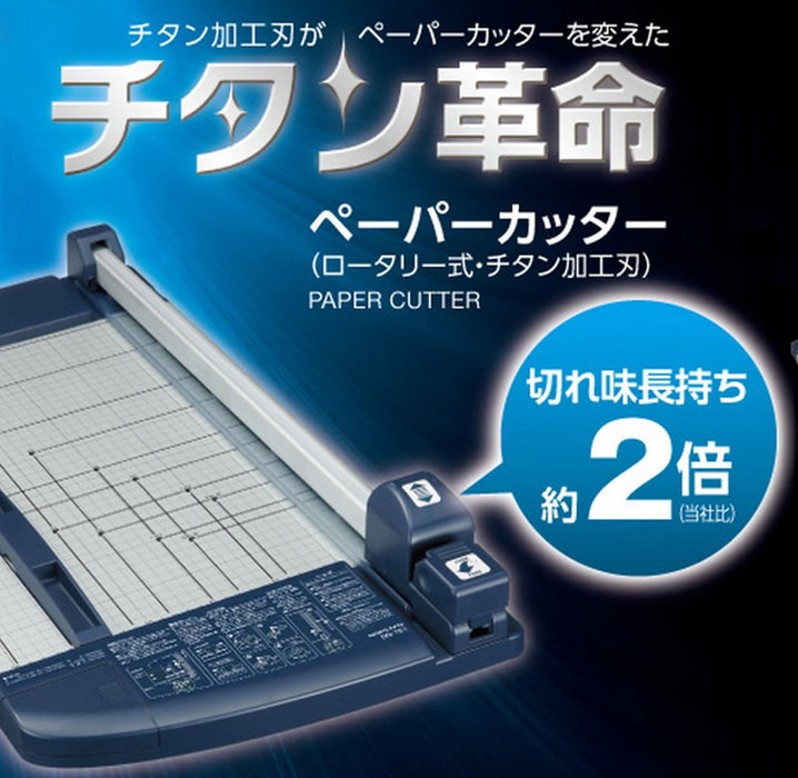 コクヨ ペーパーカッター刃受５マイイリ　 DN-700E（10セット）