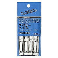 コクヨ/ﾌｧｽﾅｰﾊﾟｯｸ入 4901480422725（10セット）