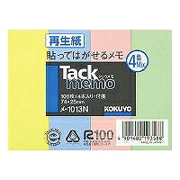 コクヨ/ﾀｯｸﾒﾓ付箋4本入 4901480193588（10セット）