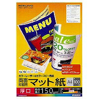 コクヨ/ﾚｰｻﾞｰﾌﾟﾘﾝﾀ用紙 4901480209678（10セット）