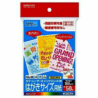 コクヨ/ﾚｰｻﾞｰﾌﾟﾘﾝﾀ用紙 4901480209746（10セット）