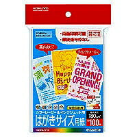 コクヨ/ﾚｰｻﾞｰﾌﾟﾘﾝﾀ用紙 4901480209753（10セット）