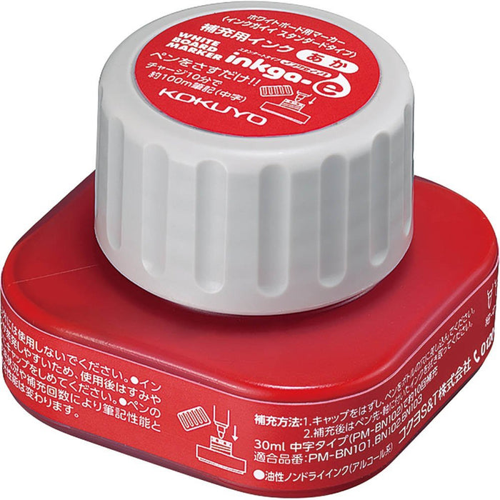 コクヨ ホワイトボードマーカーツメカエアカ PMR-BN10R 4901480205304（10セット）