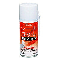 コクヨ/ｼｰﾙはがし 4901480814100（10セット）