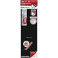 コクヨ/強力ﾏｸﾞﾈｯﾄｼｰﾄ 4901480216492（10セット）