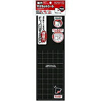 コクヨ/強力ﾏｸﾞﾈｯﾄｼｰﾄ 4901480216508（10セット）