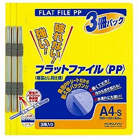 コクヨ/ﾌﾗｯﾄﾌｧｲﾙ3ｻﾂ 4901480146393（10セット）