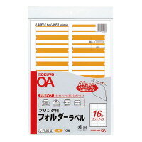 KOKUYO L-FL85-2（10セット）