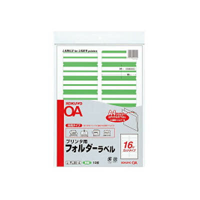 KOKUYO L-FL85-4（10セット）