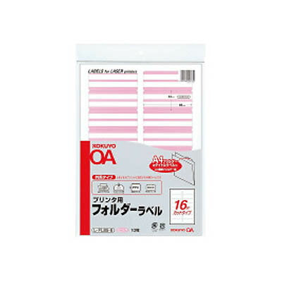 KOKUYO L-FL85-8（10セット）