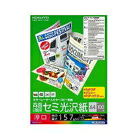 コクヨ/ﾚｰｻﾞｰﾌﾟﾘﾝﾀ用紙 4901480077833（10セット）