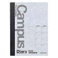 コクヨ/ｷｬﾝﾊﾟｽﾀﾞｲｱﾘｰA5 4901480235103（10セット）