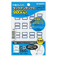コクヨ/ﾀｯｸｲﾝﾃﾞｯｸｽｼｮｳ 4901480169200（10セット）