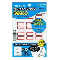 コクヨ/ﾀｯｸｲﾝﾃﾞｯｸｽﾁｭｳ 4901480169248（10セット）