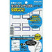 コクヨ/ﾀｯｸｲﾝﾃﾞｯｸｽﾀﾞｲ 4901480169262（10セット）